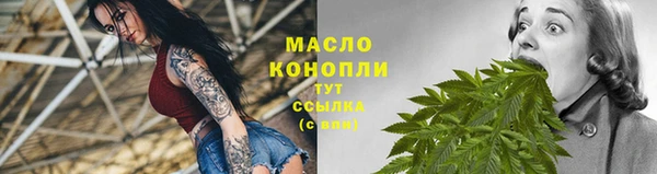 дистиллят марихуана Богородск