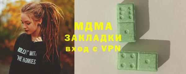 марки lsd Богородицк