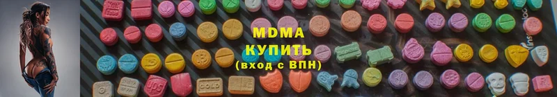 кракен ссылки  купить закладку  Нахабино  MDMA молли 